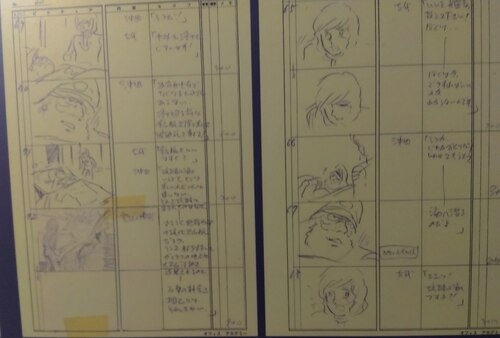 ★ヤマト展-沖田さん教えて下さい.jpg